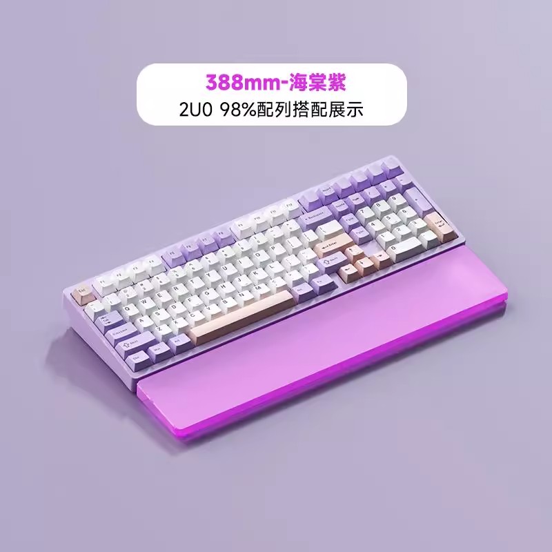 Wrist Rest Gel - Acrylic Keyboard Hand Rest Custom Frosted