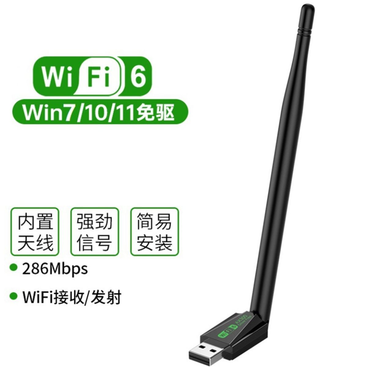 【TODAY-BUY】~@ WiFi 6 286Mbps W - огляд і ціна Laptop Accessories To Buy
